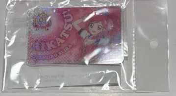 팬 인증서 키링 세이라