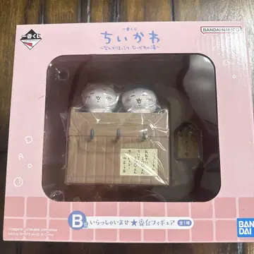치이카와 (먼작귀) 제일복권 뭔가 포근한 치이카와의 온천