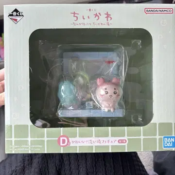 치이카와 제일복권 D상
