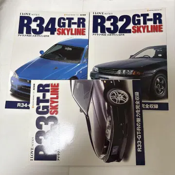 I LOVE R32 SKYLINE GT-R R33 34 3권 세트