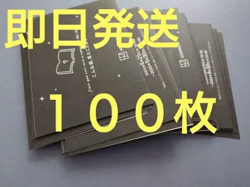 [ 당일 발송 ] 100매 코미이로 페어 2025 응모 봉투 미사용