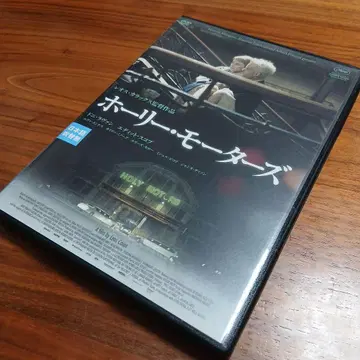 홀리 모터스 DVD