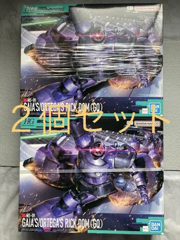 [ 2개 세트 ] HG 1/144 릭 돔 가이아기/오르테가기(GQ)