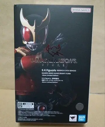 S.H.Figuarts 진골조제법 가면라이더 쿠우가 마이티 폼