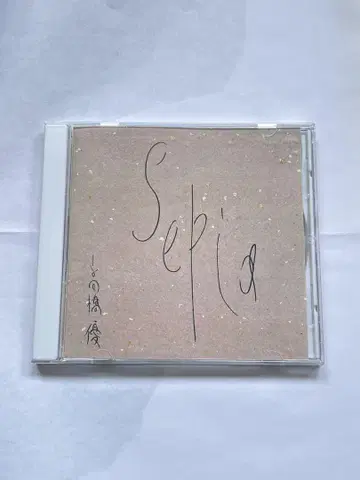 타카하시 유우 Sepia 인디 레어 CD