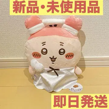 [치이카와] 운반해 봐라 BIG 봉제 인형 헌책방 게짱 게