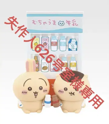 치이카와 제일복권 C상 피규어