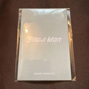 [이와모토 히카루] SnowMan 한국 POPUP 포토 카드 A