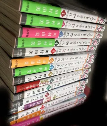 미스터리라곤 없어 1~15권