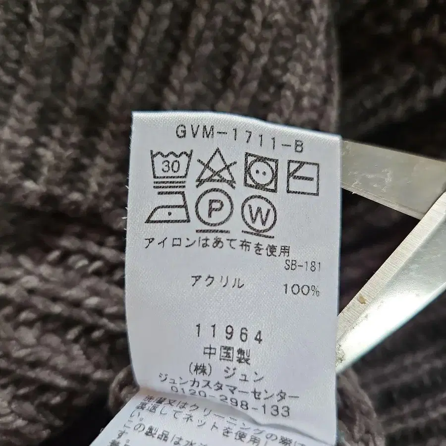 12번째 상품 이미지