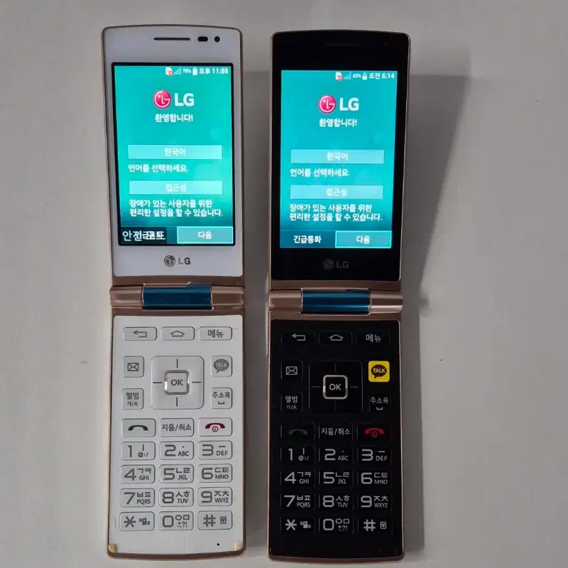LG 폴더폰 3g폰 효도폰 공부폰 학생폰 A급 단말기