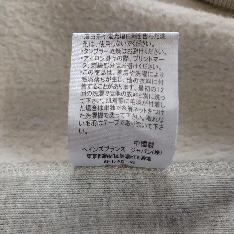 8번째 상품 이미지