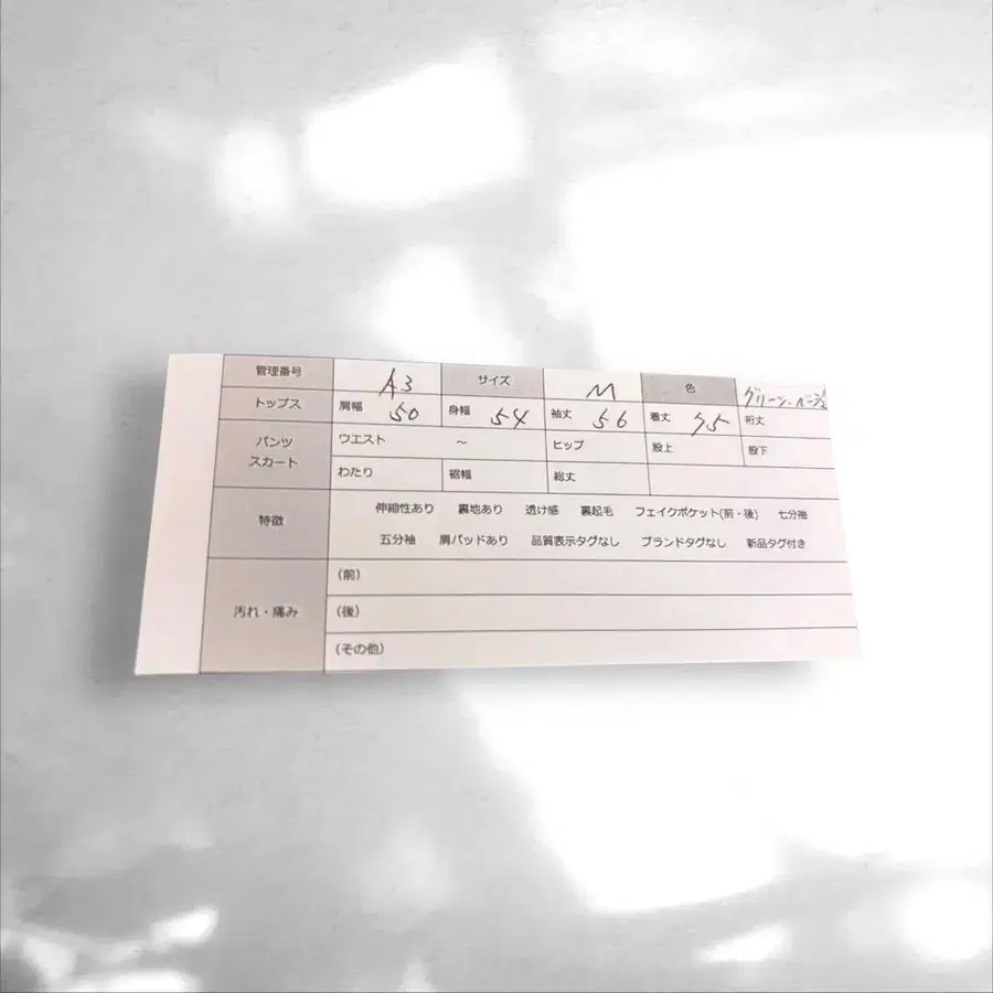 11번째 상품 이미지
