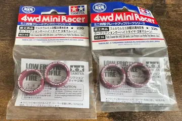 TAMIYA 4wd Mini Racer 저마찰 타이어 2개 세트