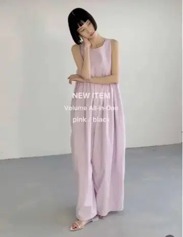 yuw 금기 완판템 볼륨 올인원 핑크