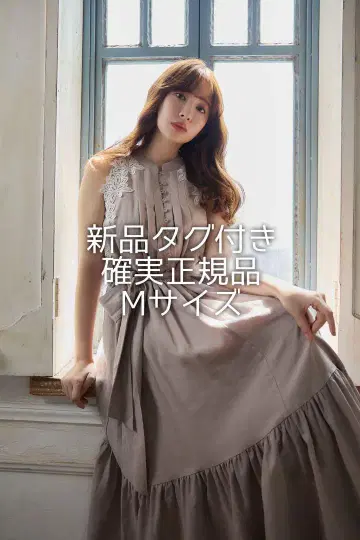 Notting Hill Belted Dress 빈티지 로즈 M