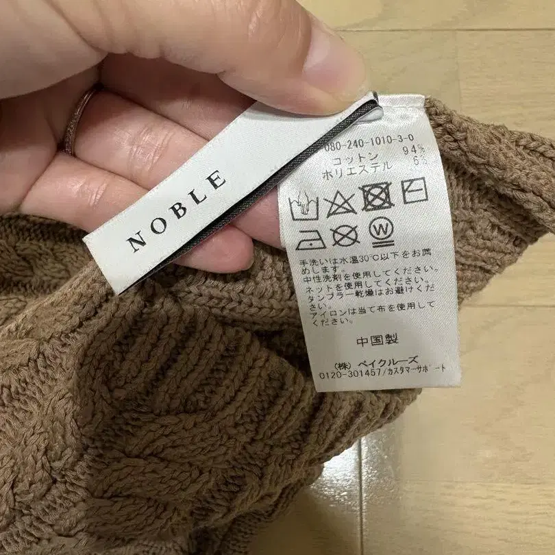 5번째 상품 이미지