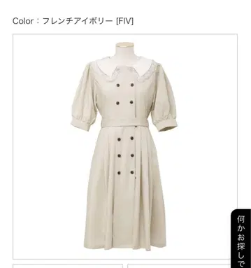 MAYLA mayla classic 라피유베르테 프렌치 아이보리