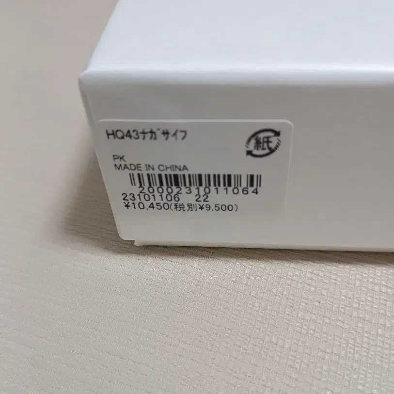 11번째 상품 이미지