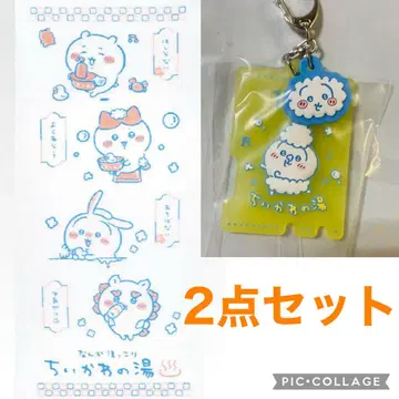 치이카와(먼작귀) 제일복권 F상 목욕탕 러버 참 컬렉션 H상 롱 타월