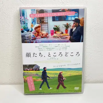 얼굴들, 여기저기 [DVD]