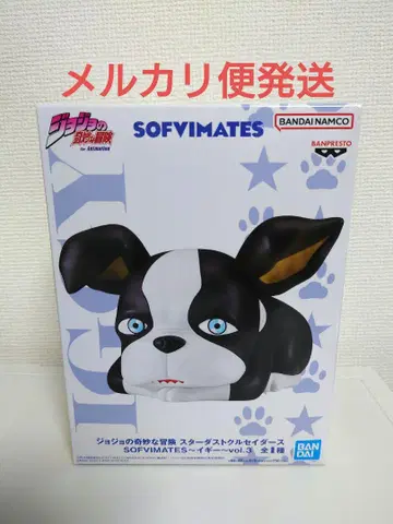 죠죠의 기묘한 모험 SOFVIMATES 이기