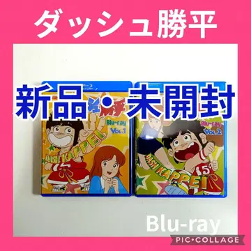 추억의 애니메이션 라이브러리 제81집 대쉬 승평 Blu-ray 세트