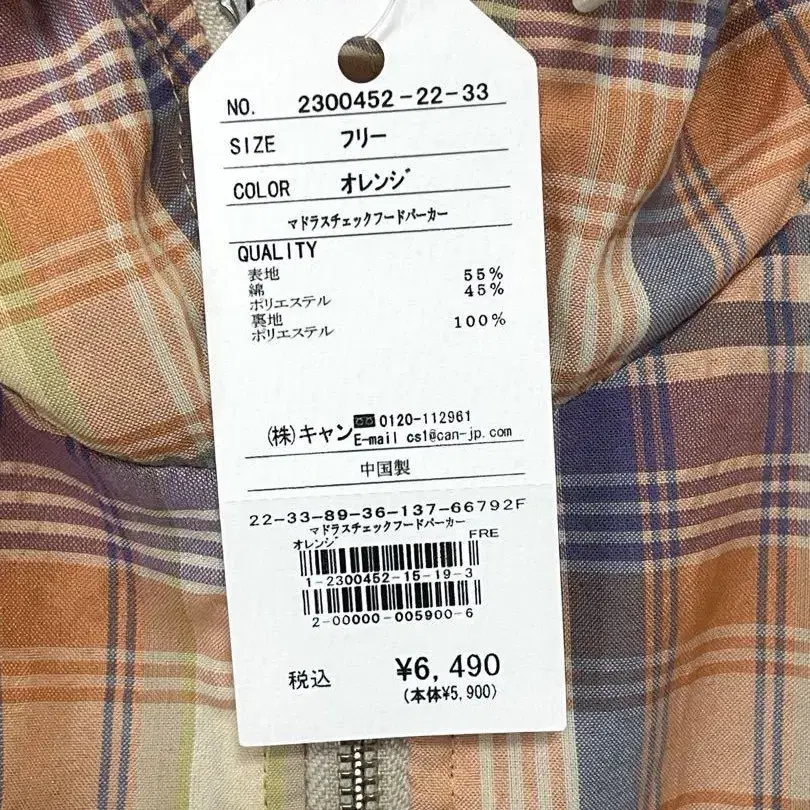 7번째 상품 이미지