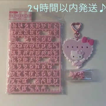 산리오 마이파치룬 키티 문자 부품 커스텀 키링 세트