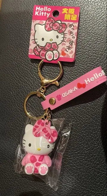 오사카 한정판 헬로키티 키링