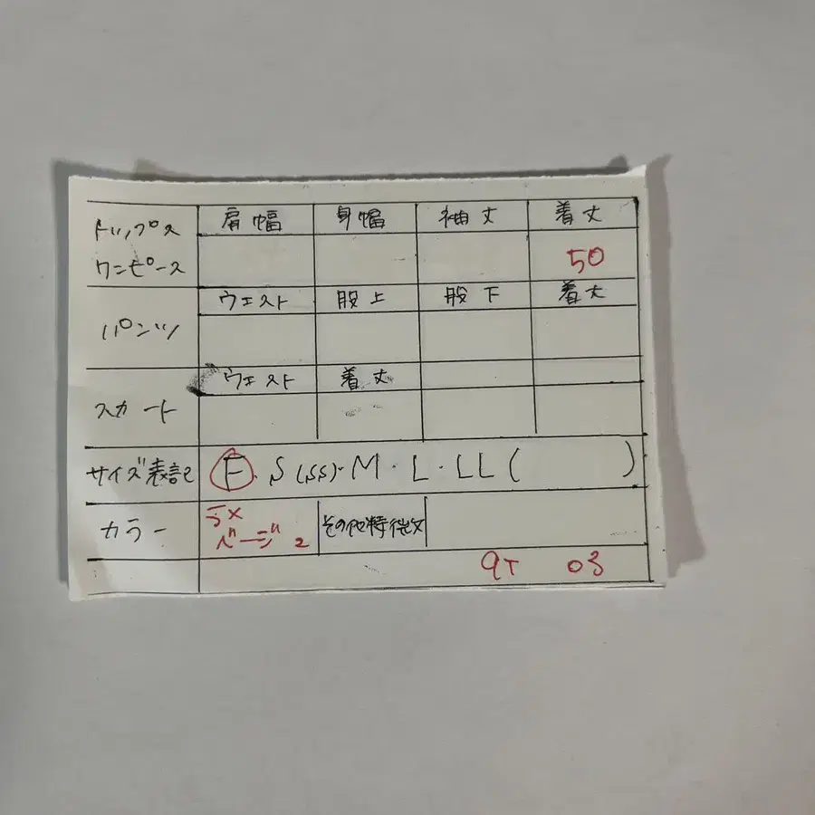 9번째 상품 이미지