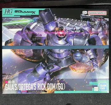 HG 1/144 릭 돔 가이아기/오르테가기 GQ 지크 액스