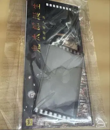 키타로 탄생 게게게의 수수께끼 필름 세트 대만 2