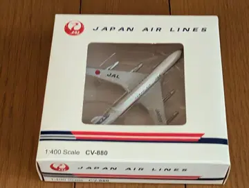 귀중! 1/400 JAL 일본항공 CV-880 컨베이어 880