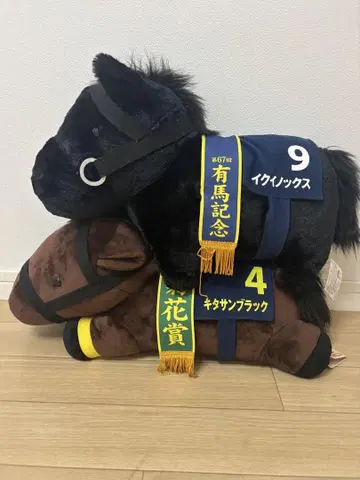 아리마 기념 봉제 인형 세트