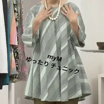myM 루즈핏 그린 계열 면마 혼방 스트라이프 튜닉