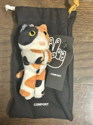 컴포트 NABI key Ring 키링