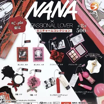 NANA x PASSIONAL LOVER 캡슐 토이 세트