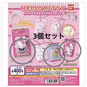 HELLOKITTY 패키지 미니어처 컬렉션 갸루 일광화상 챠미