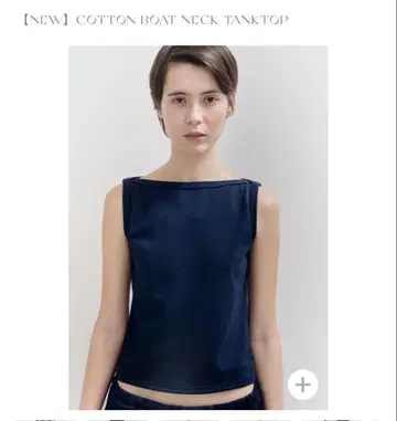 draw drawers Cotton Boat Neck Tanktop