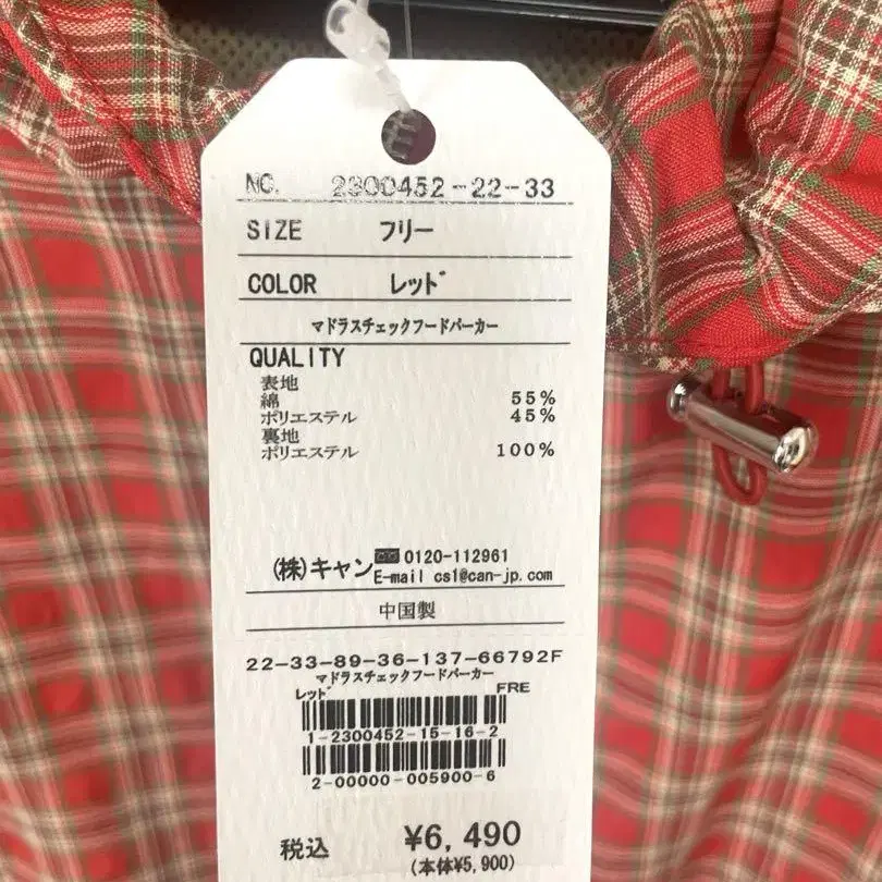 8번째 상품 이미지