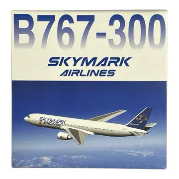 DRAGON 1/400 SKYMARK AIRLINES B767-300
