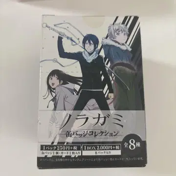 노라가미 캔뱃지 컬렉션 카드 포함 미개봉 BOX