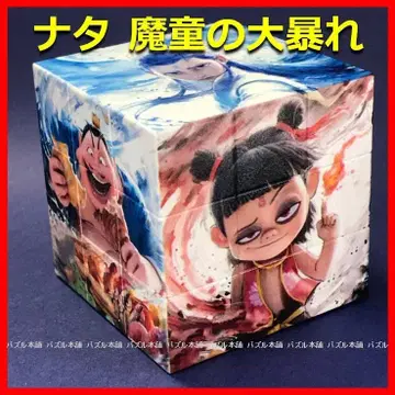 [ 새상품 ] 나타 마도우노다이보아레 루빅스 큐브 A