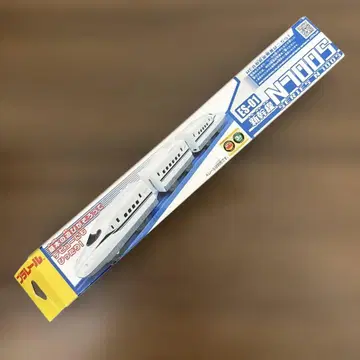 새상품, 미개봉 프라레일 차량 ES-01 신칸센 N700S
