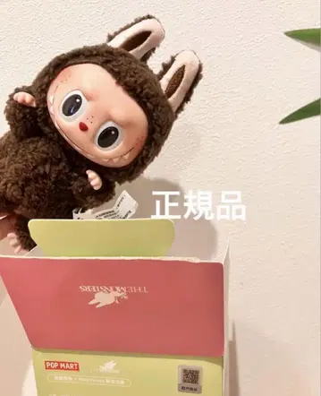 정품 Labubu 러브러브 마카롱 시크릿 Cocoa