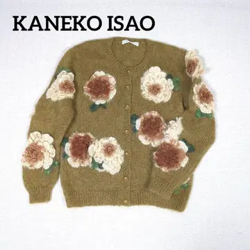 카네코 이사오 입체 플라워 모티브 모헤어 가디건