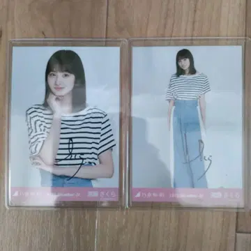 노기자카46 엔도 사쿠라 친필 사인 브로마이드 2장 세트