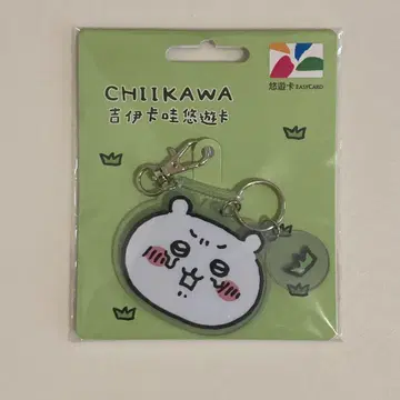 대만 이지카드 입체형 치이카와(먼작귀) Easy Card 교통카드 키링