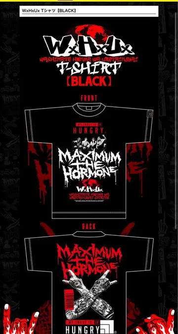 W x H x H 셔츠 [BLACK] L 사이즈